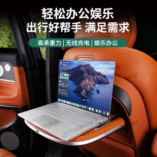 专用22新款 饰用品多功能座椅折叠升级件 问界M9小桌板二排车内装