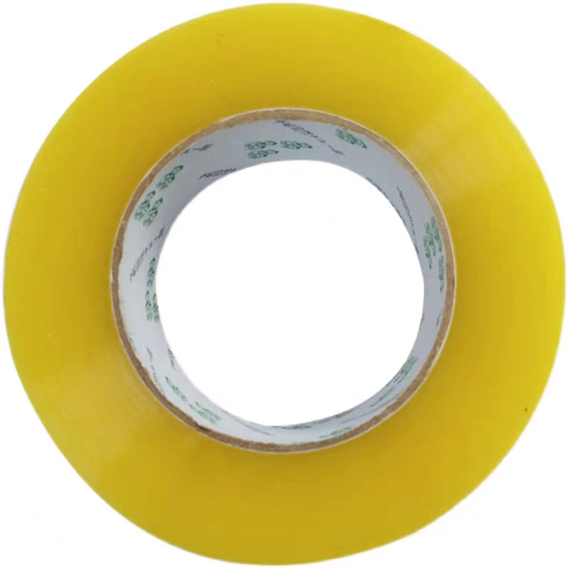 5cm超透低噪音淘宝办公无声胶带静音快递打包封箱封口胶