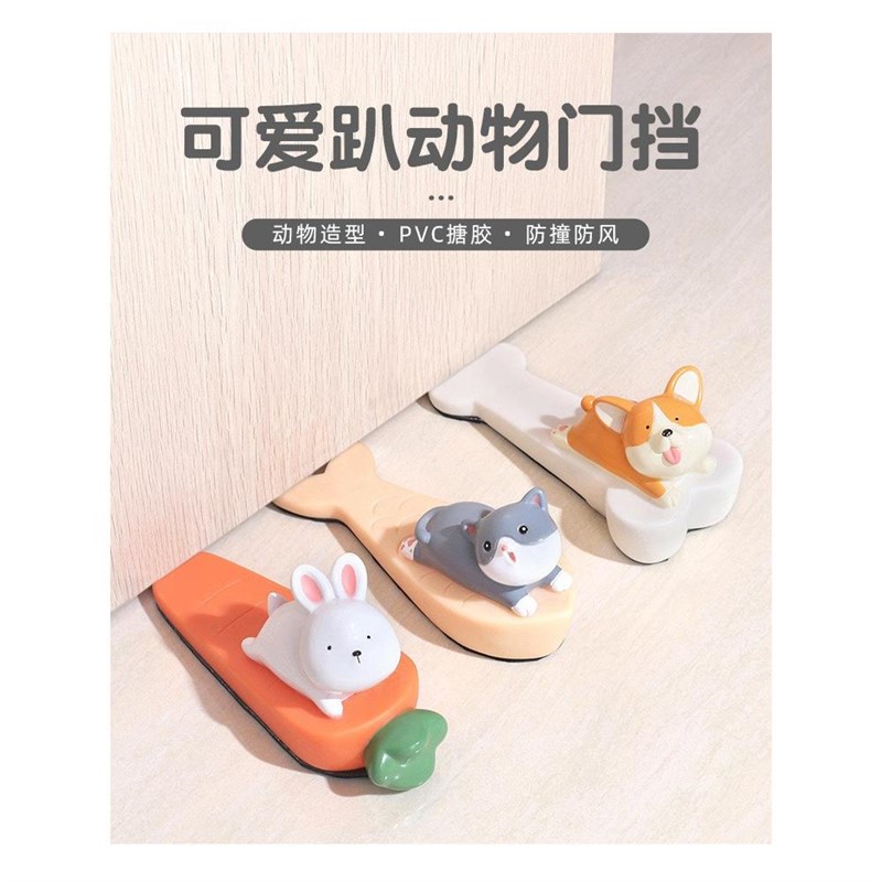 创意门挡防撞门塞顶门阻门器门档门阻个性可爱抵门器门楔子挡门器