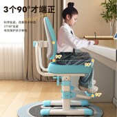 儿童学习椅升降追背矫正坐姿靠背凳小学生书桌椅写字椅