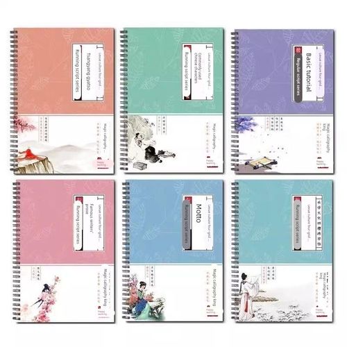 行楷凹槽字帖成年人练字速成男生女生漂亮字体硬笔行书字帖钢笔临