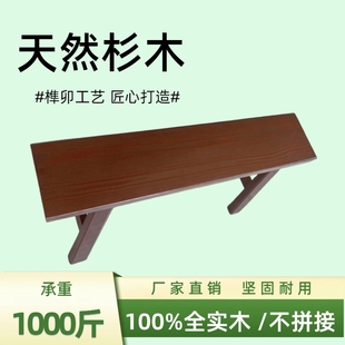 实木加宽加厚长木板凳餐桌长条凳高练功凳复古坐凳长登子