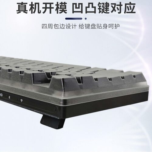 樱桃键盘膜桌上型电脑电脑械游戏键盘防尘防水全覆盖包边床包