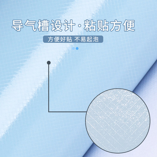 肤感桌子自粘防水防油加厚桌桌布茶几宿舍书桌翻新膜
