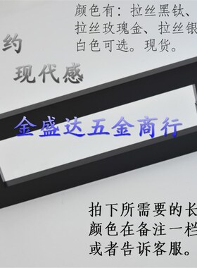 门方管拉手玫瑰黑钛金白色办公室木门商店大门把手