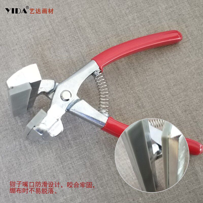 画材绷布钳宽嘴红色油画绷布钳油画画布钳