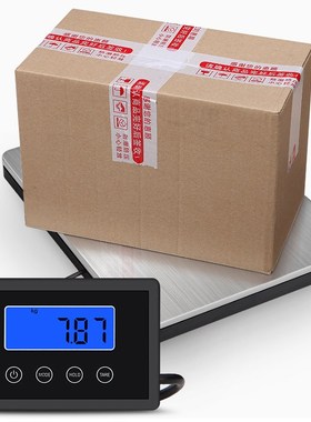 便携高精度电子秤称重器G物流台秤包裹电子秤宠物秤邮包秤