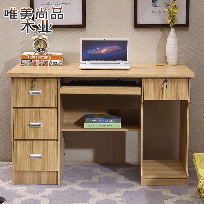 书桌写字台1.2米带抽屉学习桌1米台式电脑桌经济型办公桌现代简约