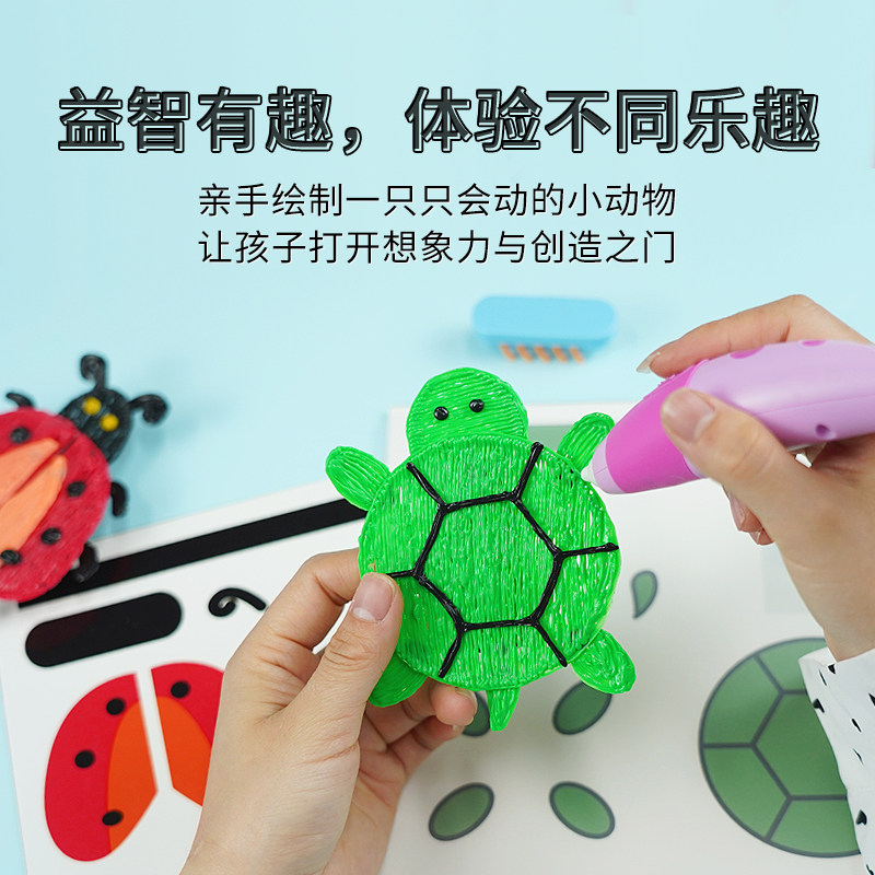 打印笔图纸画册材料电动学耗材临摹新纸模垫板教程素材