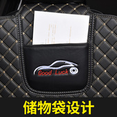 宝骏后备箱垫全包围尾箱垫子宝俊汽车改装 9款