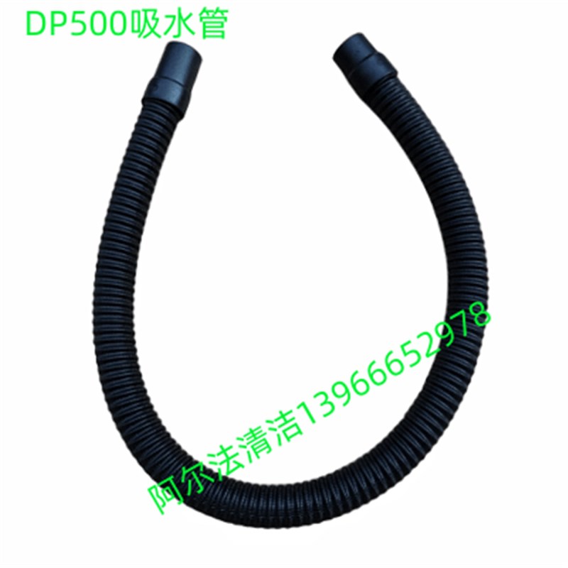 金洁DP污水管放水管排污管排水管dp吸水管吸污管