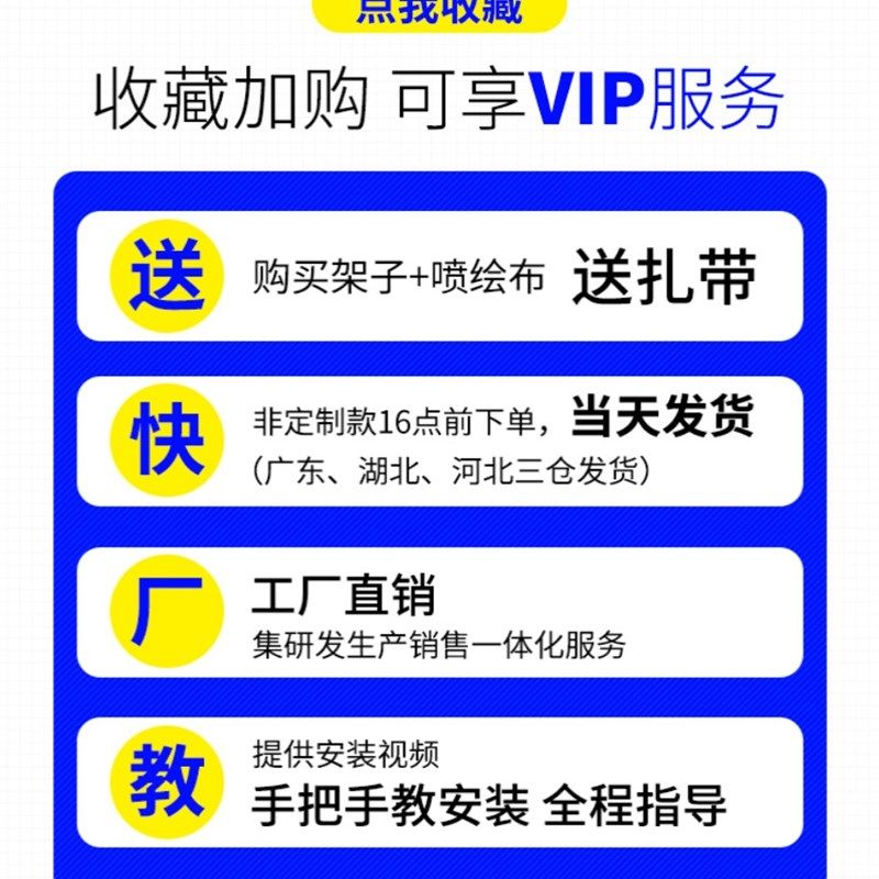 布签到墙签名舞台拉网展架年会定制板海报支架喷绘背景墙,商业/办公家具,X展架/易拉宝,淘宝优惠券,粉丝福利购,淘宝优惠卷