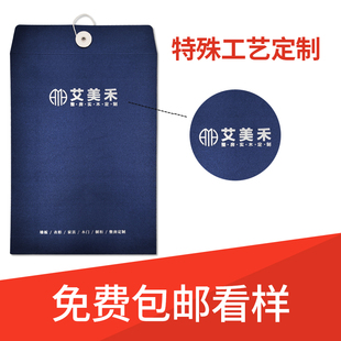 文件袋订制烫金特种纸彩色印刷白牛皮定制案袋资料