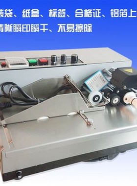 MYF墨轮黑色标示机 数字连续自动打码机 打合格证生产日期