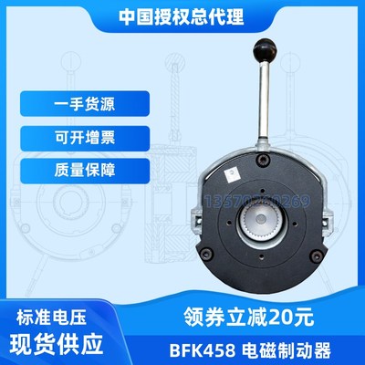 西门弗兰子德abb电机制动器抱闸BFK458-10E/10N/12E/12N LR76927