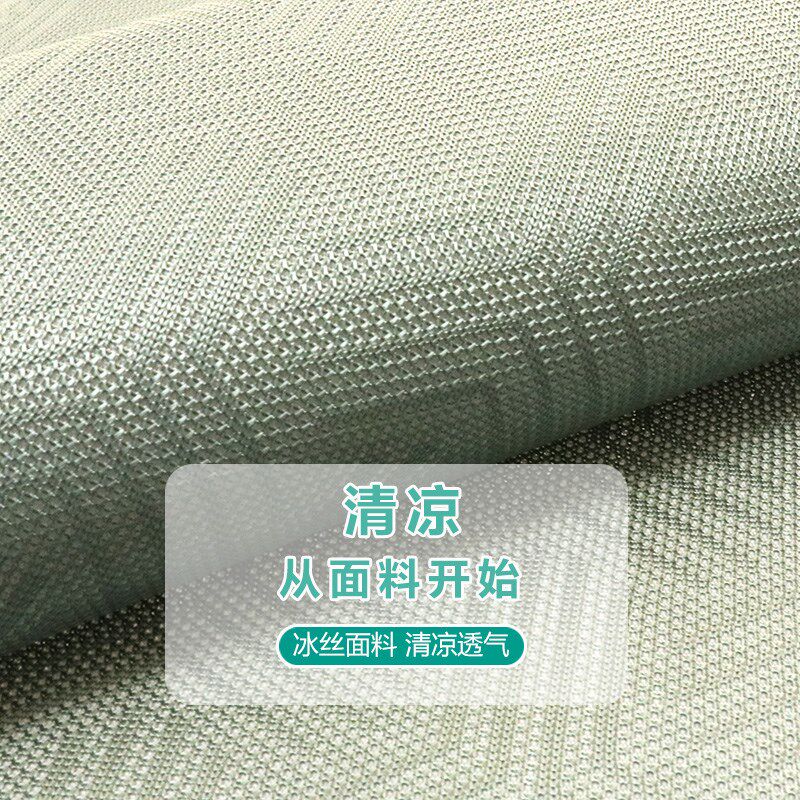 夏季冰丝办公椅通用电脑罩夏凉席坐垫弹力座椅简