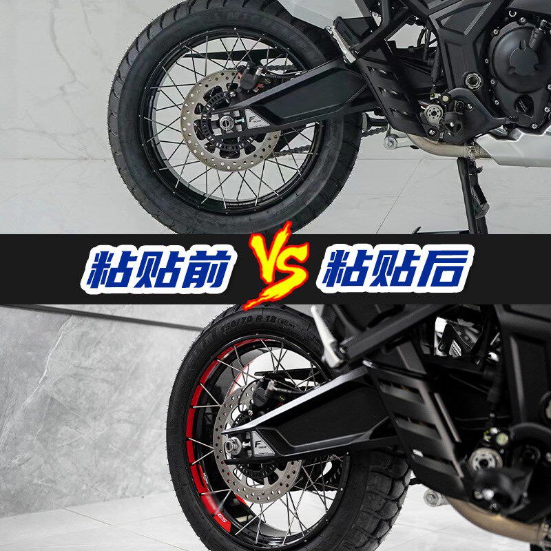 2款升仕F改装轮毂反光贴花贴纸防水贴车圈轮圈改装