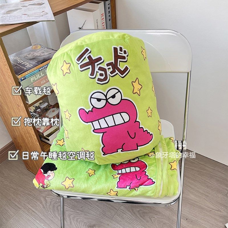 日系小新星星恐龙饼干桶造型毛绒抱枕空调毯办公午睡毯二合一