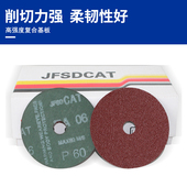 钢纸磨片寸角打磨片金属木头抛光砂轮片木工磨光片