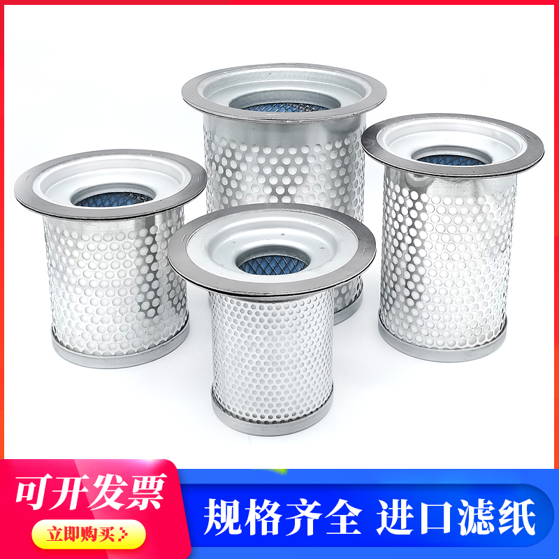 恒德开山螺杆空压机油气分离器DB2057/DB2074/DB2132油分油分芯器