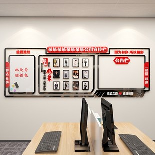 法律师事务所员工风采面装饰法咨询司公告栏展示框企业形象