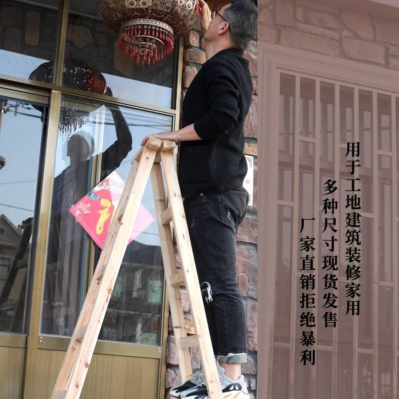 木梯子字梯实木梯侧梯木制梯卯榫结构加厚