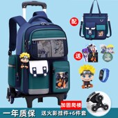 儿童书包一二三到六年级男女生爬楼防水护脊减负箱