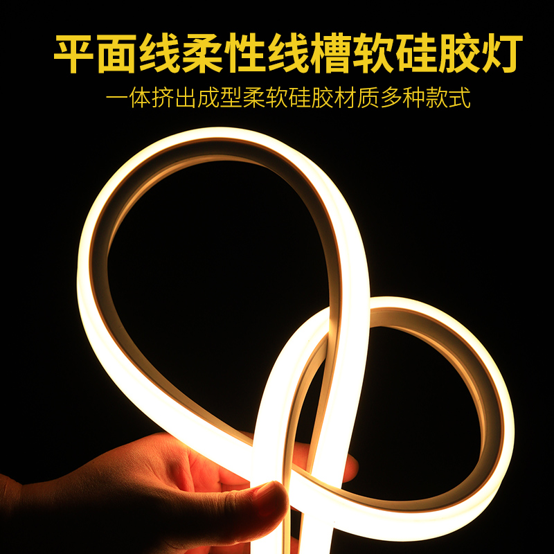 led柔性防水硅胶灯带嵌入式线性灯造型弧形线条灯线性灯线型灯