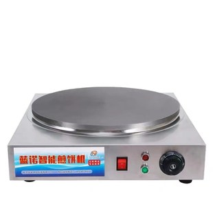山东电鏊子摊煎饼锅 商用摆摊烙煎饼台式杂粮煎饼炉方电饼铛