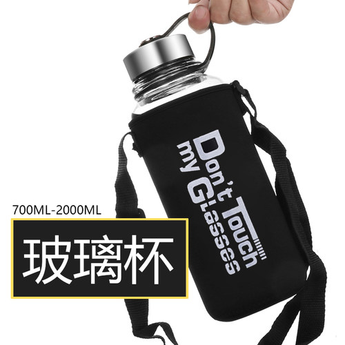大容量玻璃杯耐高温单层户外水杯