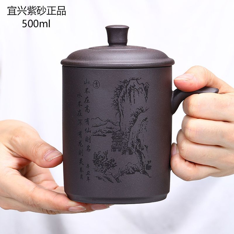 宜兴紫砂杯大号泡茶杯