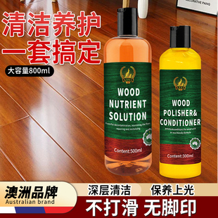 木地板保养蜡家用保养油打蜡神器官方旗舰店防裂翻新上光增亮剂