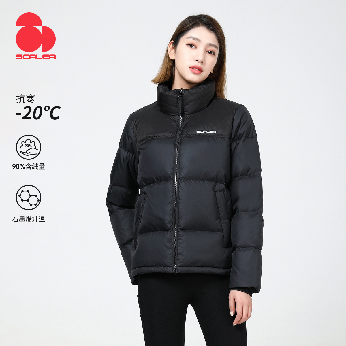 思凯乐羽绒服加厚男女防风保暖短款立领秋冬季抗寒滑雪登山衣外套