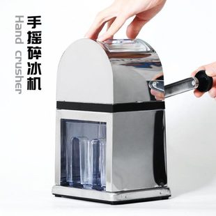 商用酒吧刨冰机手摇碎冰机手动刨冰机 鸡尾酒冰块颗粒机沙冰器