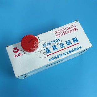 真空活塞油脂 玻璃活塞 润滑脂50g 真空泵 长城7501高真空硅脂