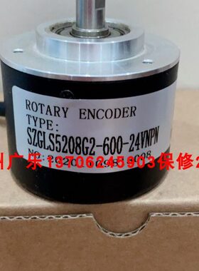 SZGLK10050G2-600-24VNPN  SZGLS5208G2-600-24VNPN 编码器