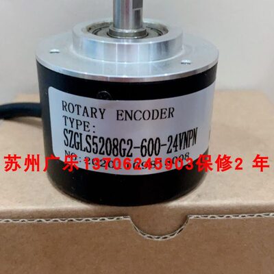 SZGLK10050G2-600-24VNPN  SZGLS5208G2-600-24VNPN 编码器
