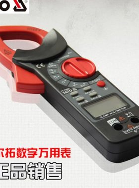 YATO易尔拓仪器仪表三位半数字万用表LCD显示电子钳形表YT-73091