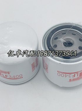 LF3400 LF4015 LF3377 LF3375 LF3311 B163 P550939 H10W01滤清器