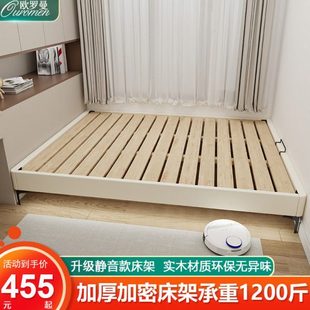 实木排骨架床架无床头床榻榻米床简约家用卧室儿童床架子定制床体