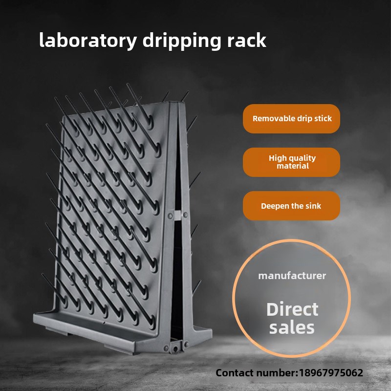 实验室高密度Pp滴液架27支52件器具支燃烧杯架N测试工作台单双面