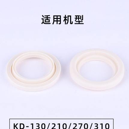 WPM惠家咖啡机胶圈冲煮头硅胶密封圈配件KD-130/210/270/310通用