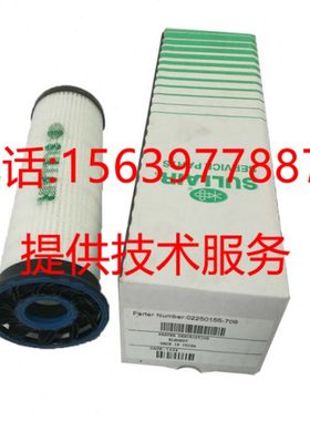 88290001-251寿力LS20-150空压机空滤芯02250139-196空气过滤器