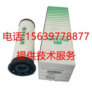 196空气过滤器 150空压机空滤芯02250139 88290001 251寿力LS20