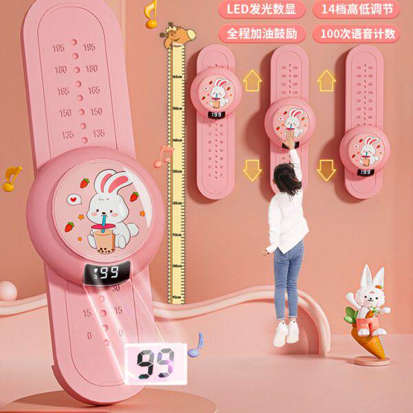 摸高神器儿童跳高拍拍乐语音计数长高弹跳锻炼助长青少年训练器材