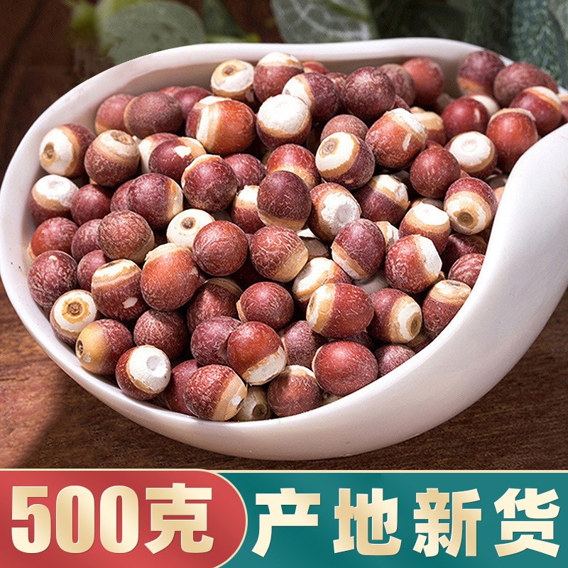 芡实500g新鲜肇庆干货特级中药材