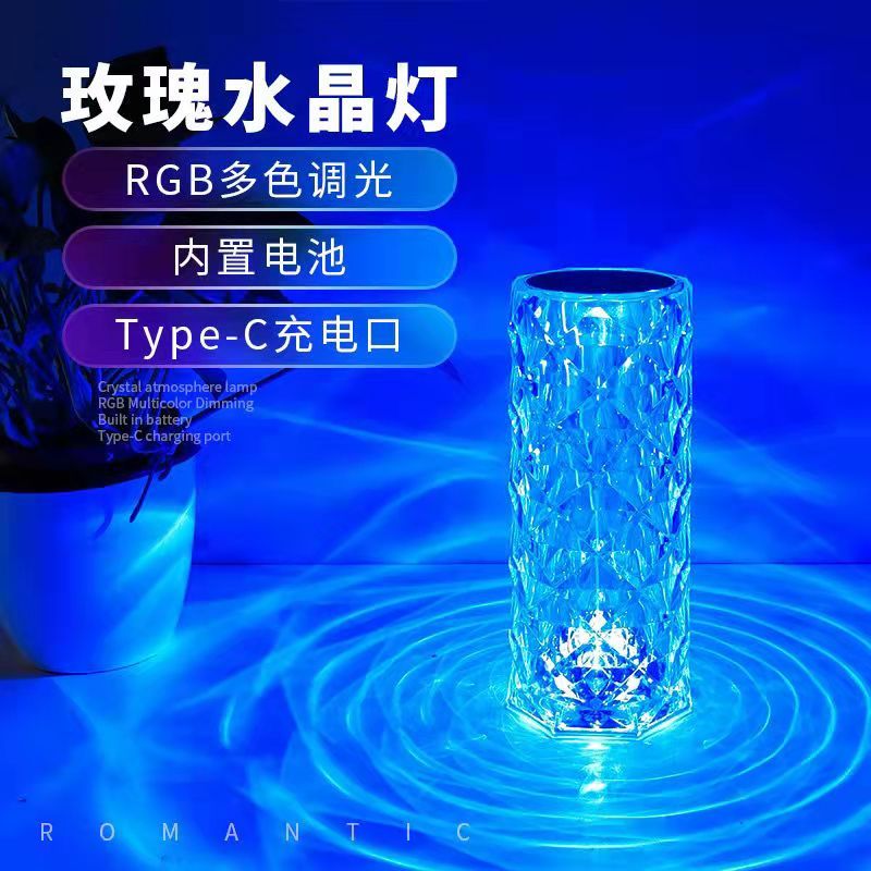遥控网红玫瑰装饰水晶台灯拍照情调充电小夜灯卧室床头灯光氛围灯