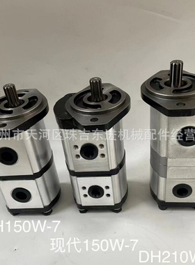 轮挖斗山DH150W-7/210W-7齿轮泵 PTO齿轮箱 先导齿轮箱总成