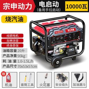变频汽油发电机220V家用小型单相3KW 10千瓦三相电380伏.便携