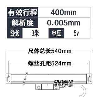 炮塔铣床光栅尺450机床光学电子尺车床磨床数显通用新天DELOS怡信